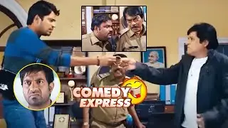 Allari Naresh And Ali Pocli Station Comedy Scene || Telugu Movie Scenes ||  Jeeva || Matinee Show