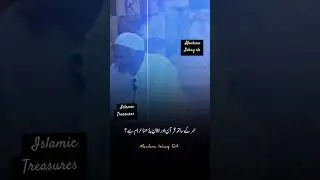 Must listen what not to do while reading quran #maulanamaududi #youthclubindia #islamicscholar