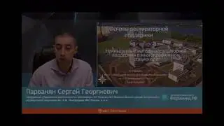 Неинвазивные методы респираторной поддержки