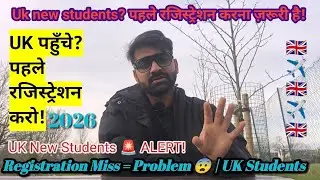 Important Registration for New Students in the UK |UK New Student Registration Guide 2026  