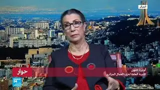 لويزة حنون: 