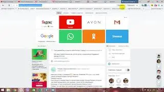 Приглашаем в друзья в ВК на автомате  Постер Про