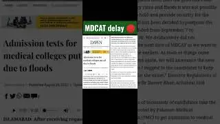 Breaking news MDCAT 2022 delay when it will conduct?? #mdcat2022 #mdcatdelay #pmc #mdcat2022delay