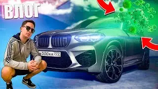 SIMONDAYS! ПОСТАВИЛ ТЮНИНГ НА СВОЮ BMW! МЕНЯ ЗАКРЫЛИ НА КАРАНТИН ИЗ-ЗА КОРОНЫ!
