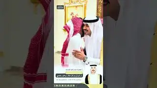 حفل زواج : نايل رجاح مفلح البلادي  قاعة الهدهدي  رابغ  ١٤٤٧/٦/٦هـ