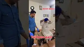 Tail bone pain treatment Without Medicine