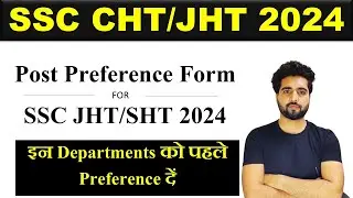SSC JHT / CHT Option-Cum-Preference Form 2024