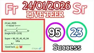 24 (January) Shillong teer common number shillong teer booking number disscuss live success Fr live