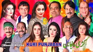 Kuri Punjaban | New full Pakistani Stage Drama 2021 | Gulfaam | Nida Choudhary | Vicky Kodu | Saira