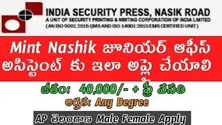 ISP Apply Online|ISP Nashik Apply Online Telugu|India Security Press Mint Nasik How to Form fill