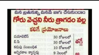 తెలంగాన వంటలు  kgm is live