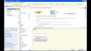 Update uCXpresso by SVN (Team)
