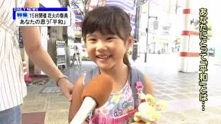 デイリーニュースダイジェスト20190824