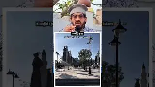 यह है इसलाम की सब से पहली मस्जिद 😍 #arhreact #shorts #islamicvideo