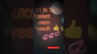 11th tamil talent  exam result link for 👉 discribtion#shorts