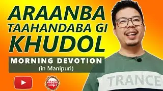 Araanba Tahandabagi Khudol  | Morning Devotion Day 5 | Grace Addict