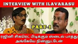 சினிமா வாழ்க்கை பற்றி பரிமாறும் இளவரசு | Interview with ILAVARASU Part-1n| Manobala's Waste Paper