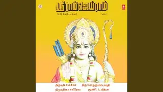 Unthan Thirukkoil