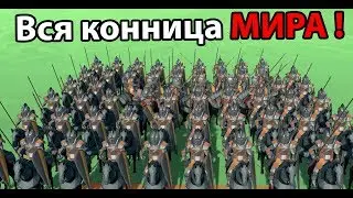 Создаем свою военную ДРУЖИНУ !