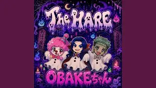 OBAKEちゃん