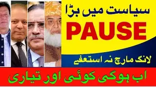 Politics of Pakistan in a pause,new strategies of opposition parties and ruling PTI  / Sarfraz Raja