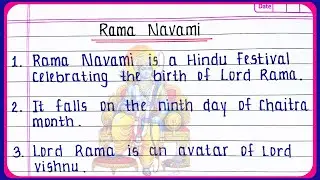 10 lines on Ram Navami in English | ramnavami 10 lines essay | ram navami essay writing