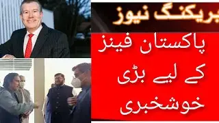 Analysis: Ian Watmore Resignation is Life Line for Pakistan Cricket | NZ to reschedule Tour