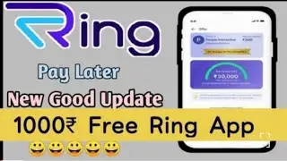 Ring pay app new update | Ring pay later update Limit eligible | Ring app 2023 Update
