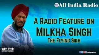 Radio Feature II Legendary Indian athlete Milkha Singh - 'The Flying Sikh' || Punjabi