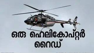 #helitaxi #helicopterride #ride     Helicopter Ride