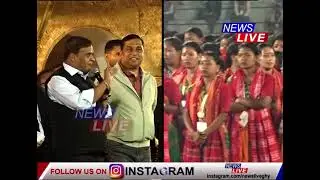 📌 সৰুসজাই ষ্টেডিয়ামত বাগৰুম্বা নৃত্যৰ আখৰা পৰিদৰ্শন কৰি মুখ্যমন্ত্ৰীৰ কি কি ঘোষণা?