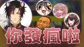 油條精華 | 人生黑白開局究竟能不能逆轉呢?【人生遊戲】ft.鹿比 哈瓜 酒樂霧子