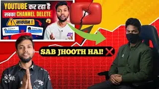 YouTube New Guidelines 2026: How to Save Your AI Channel ft. Manoj Dey #viral #YouTube guideline