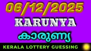 Karunya 06/12/2025 kerala lottery guessing #chance 