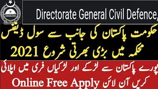 Pakistan Government Jobs 2021 // New Civil Defence Jobs, Apply Online Ministry of Interior