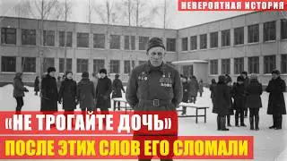 Генерал ГРУ предал СССР ради спасения дочери - расстрел в Лефортово