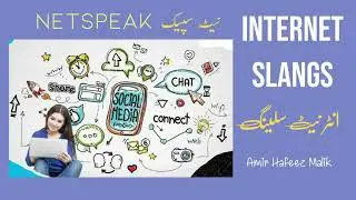Internet Slang BS/ADS/ADP Urdu/hindi  Netspeak #internetslang #netspeak #amirhafeezmalik