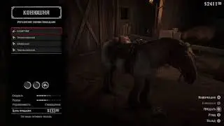 RED DEAD REDEMPTION 2 прохождение 4 часть