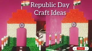 how to make tricolour India gate from cardboard box | republic day decoration wall hanging #craft 