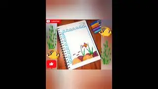FRONT PAGE DESIGN| PROJECT WORK DESIGNS| FILE DECORATION IDEAS| EASY BORDER DESIGN FOR ACTIVITIES