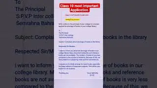 class 10 English most important application UP Board exam 2026