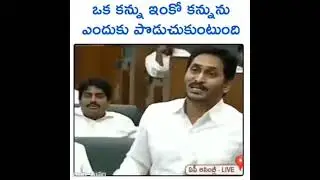 ys jagan gaaru speech her uncle