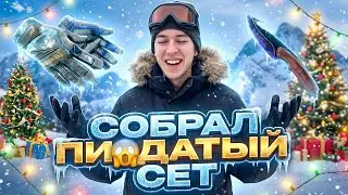 МАЙНИНГ-КЕЙСЫ ВСЕ ЕЩЕ ДАЮТ - ПОДНИМАЕМСЯ НА МАЙКСГО ! Открытие Кейсов на МАЙКСГО ! Проверка МАЙКСГО