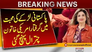 American woman falls in love with Pakistani Boy, Reaches Chitral | Breaking News