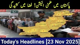 Pakistan By-Elections Today | High Security, Key Seats, Voter Turnout Updates