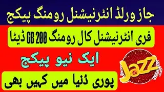 jazz monthly internet package 200gb | jazz monthly world package | jazz monthly roaming package