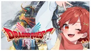 『 ドラクエ1リメイク 』 姫に向かって惚れろって言う勇者 #5 ※ネタバレあり『しゅるくん』