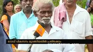 Disappointed with Unfulfilled Promises, Voters Plan to Boycott election in Adimali