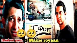 Student's Study Pain🥺🥺||Maine Royaan||Every student Pressure|| #part3 #maineroyaan #studentpressure