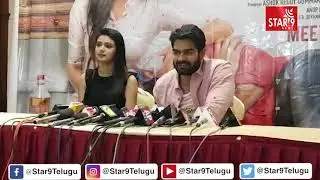90 ML Movie Hero Karthikeya Heroine Neha Press Meet || Star9 News